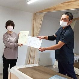 整体学校についてのお問い合わせ 整体学校についてのお問い合わせ
