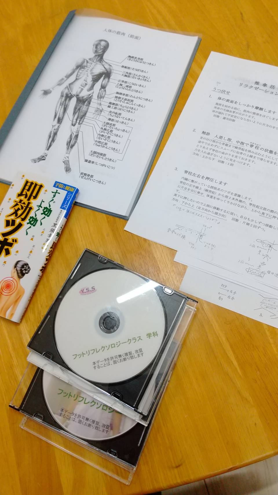 認定校設立のご案内(のれん分け)