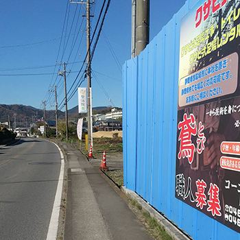 となりの建物